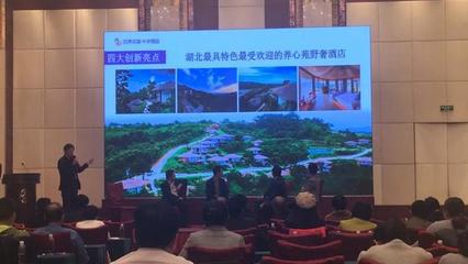 湖北研學(xué)旅行協(xié)會(huì)成立 湖北四季花海旅游當(dāng)選副會(huì)長(zhǎng)單位