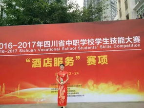 好樣的,你們又給沐川人長(zhǎng)臉了